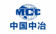 中國中治